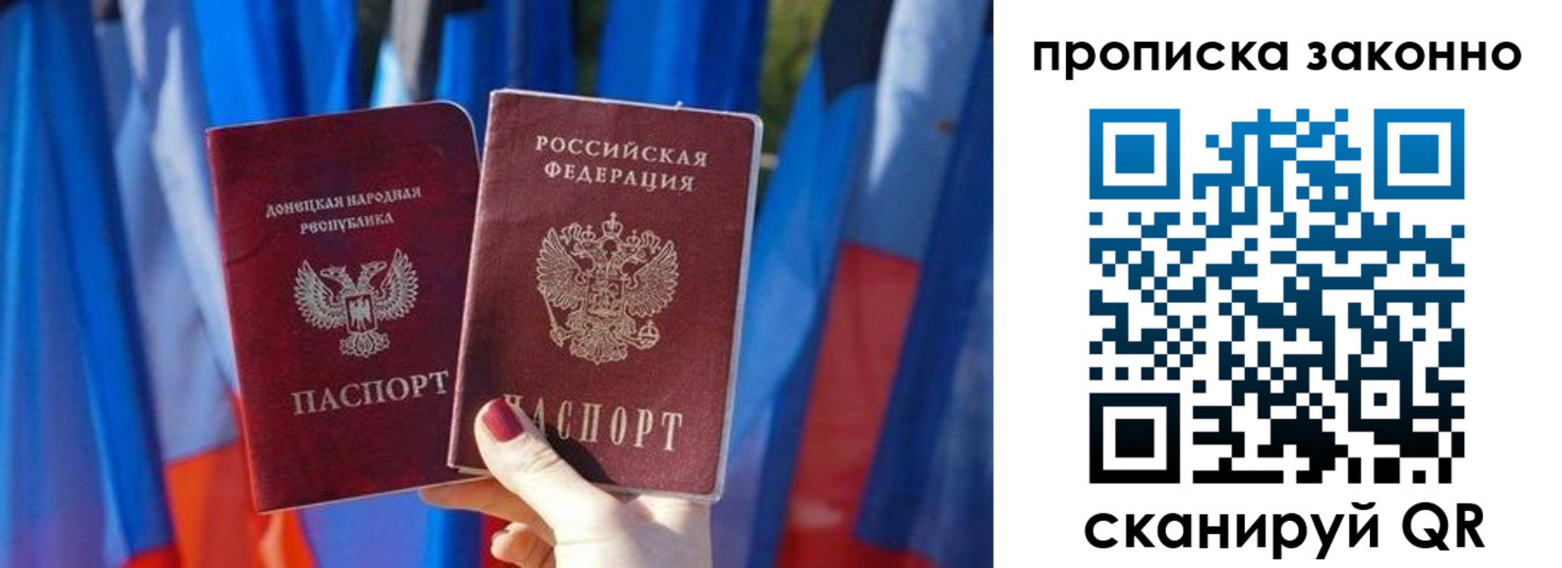 регистрация в Тарко-Сале